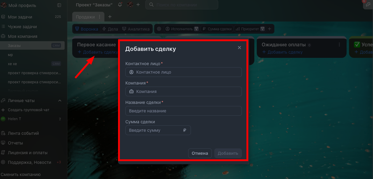 изображение.png