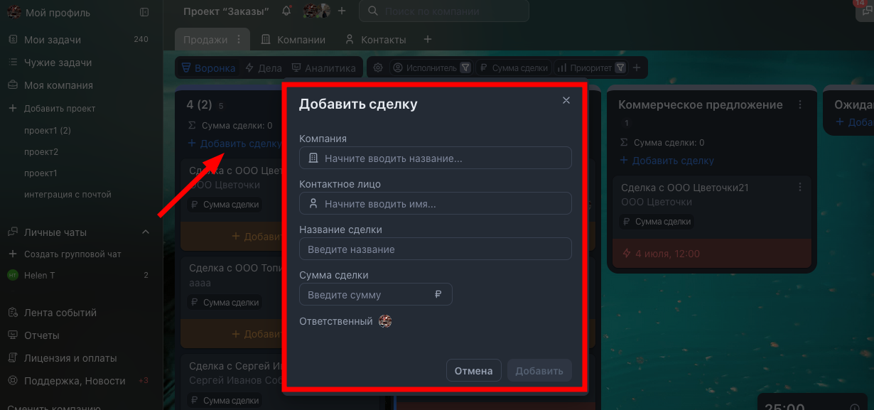 изображение.png