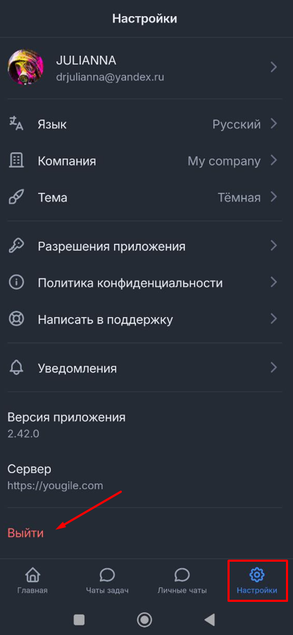 Screenshot_35.png