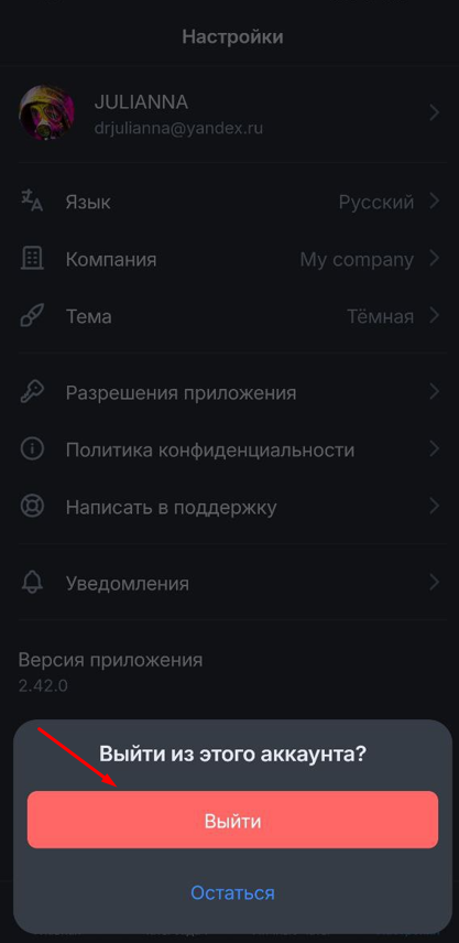 Screenshot_36.png