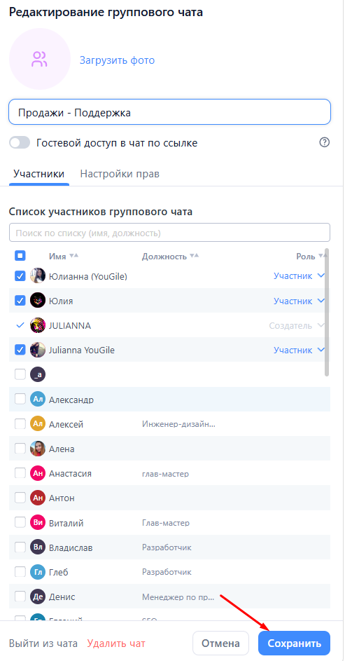 Screenshot_46.png