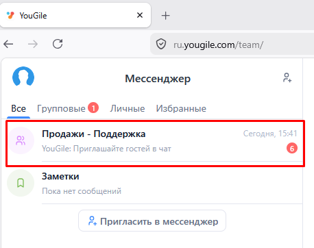 Screenshot_67.png