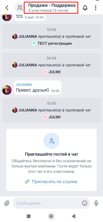 Screenshot_75.png