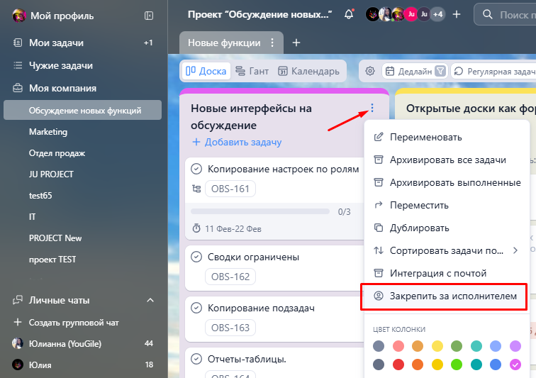 screenshot-63.png